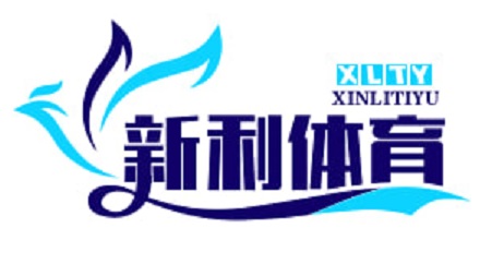 新利体育